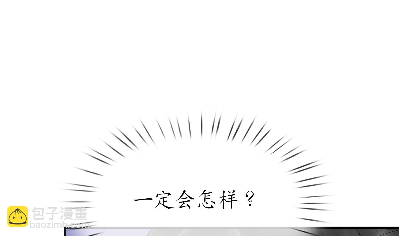 第65话 你会杀我吗(1/2)-第66话