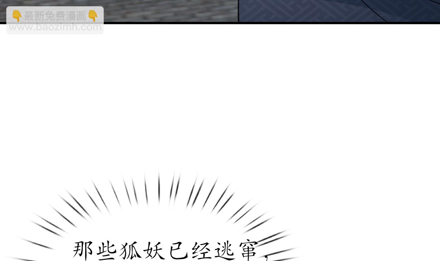 第67话 找同性有意思？(1/2)-第68话
