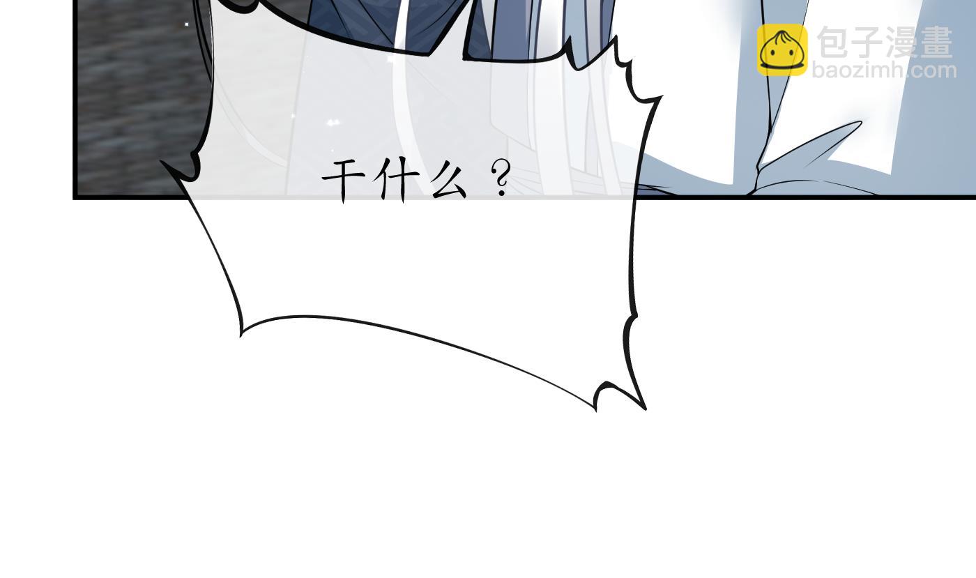 第67话 找同性有意思？(1/2)-第68话