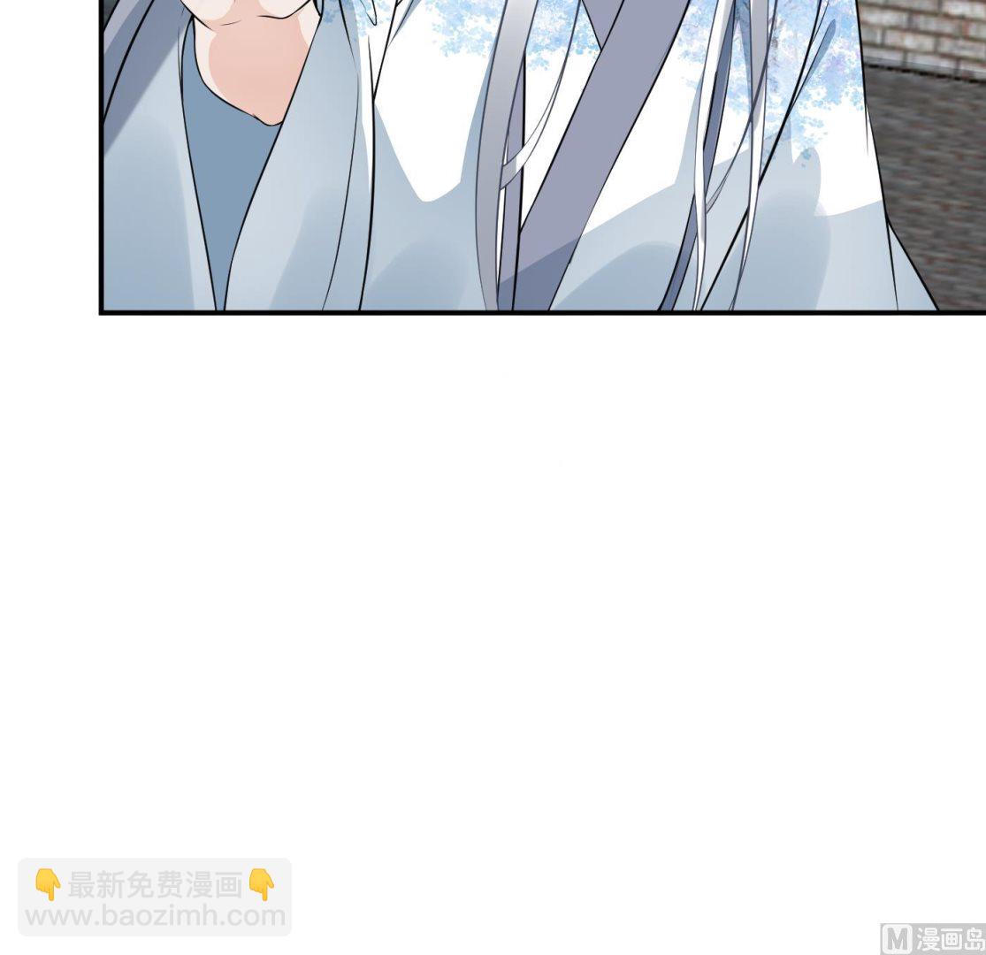 第67话 找同性有意思？(1/2)-第68话