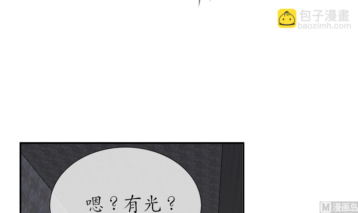 第67话 找同性有意思？(1/2)-第68话