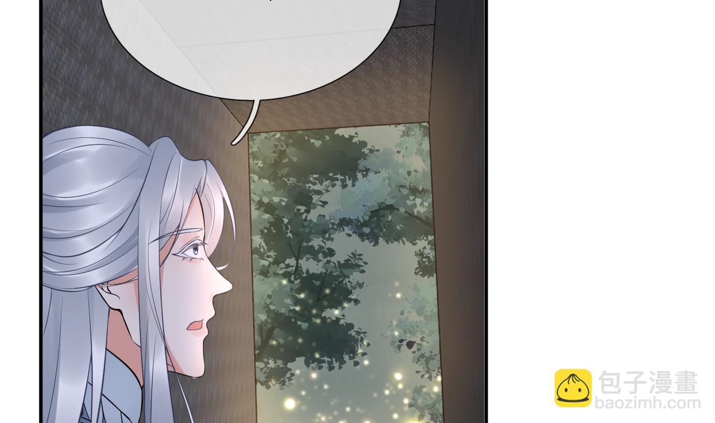 第67话 找同性有意思？(1/2)-第68话
