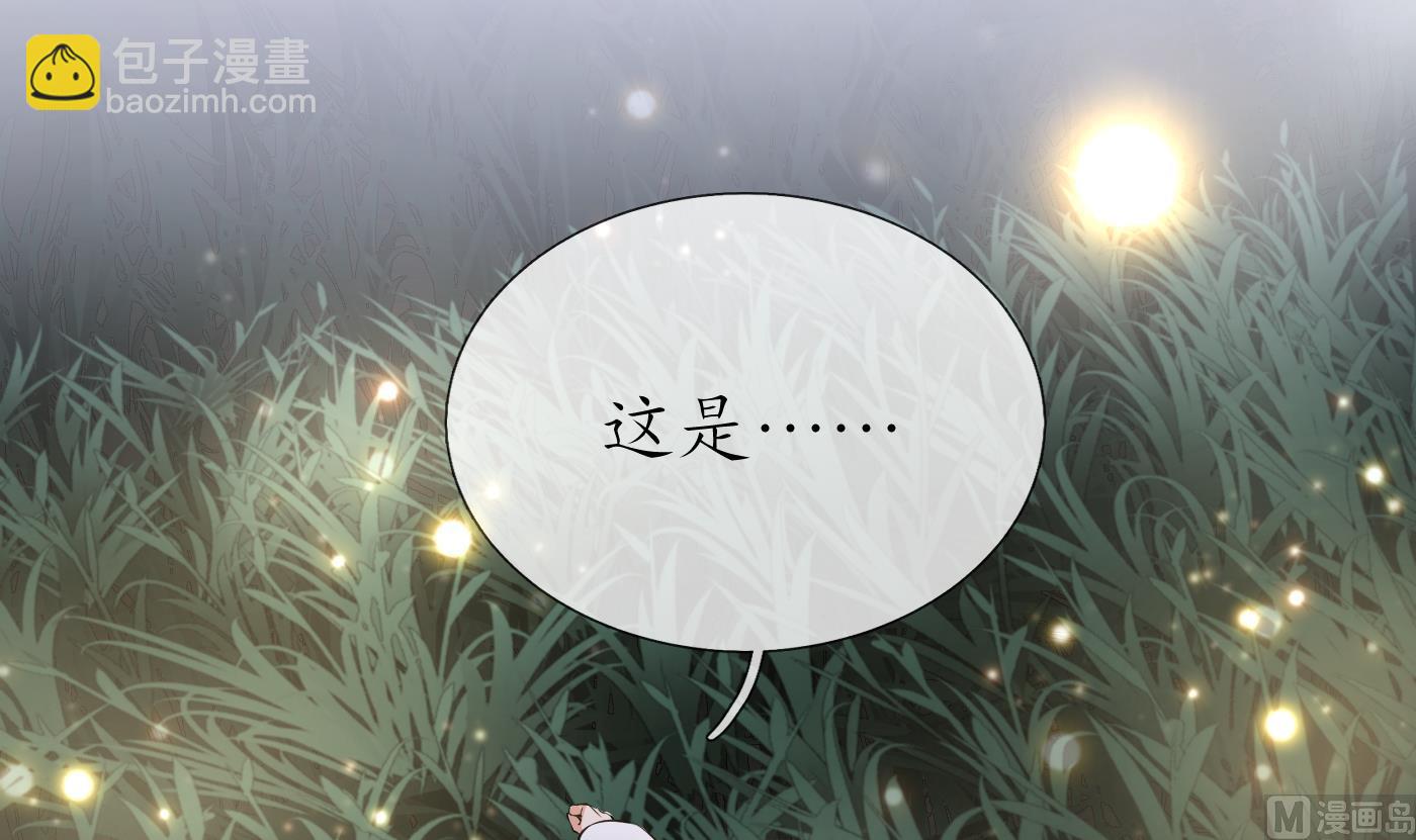 第67话 找同性有意思？(1/2)-第68话