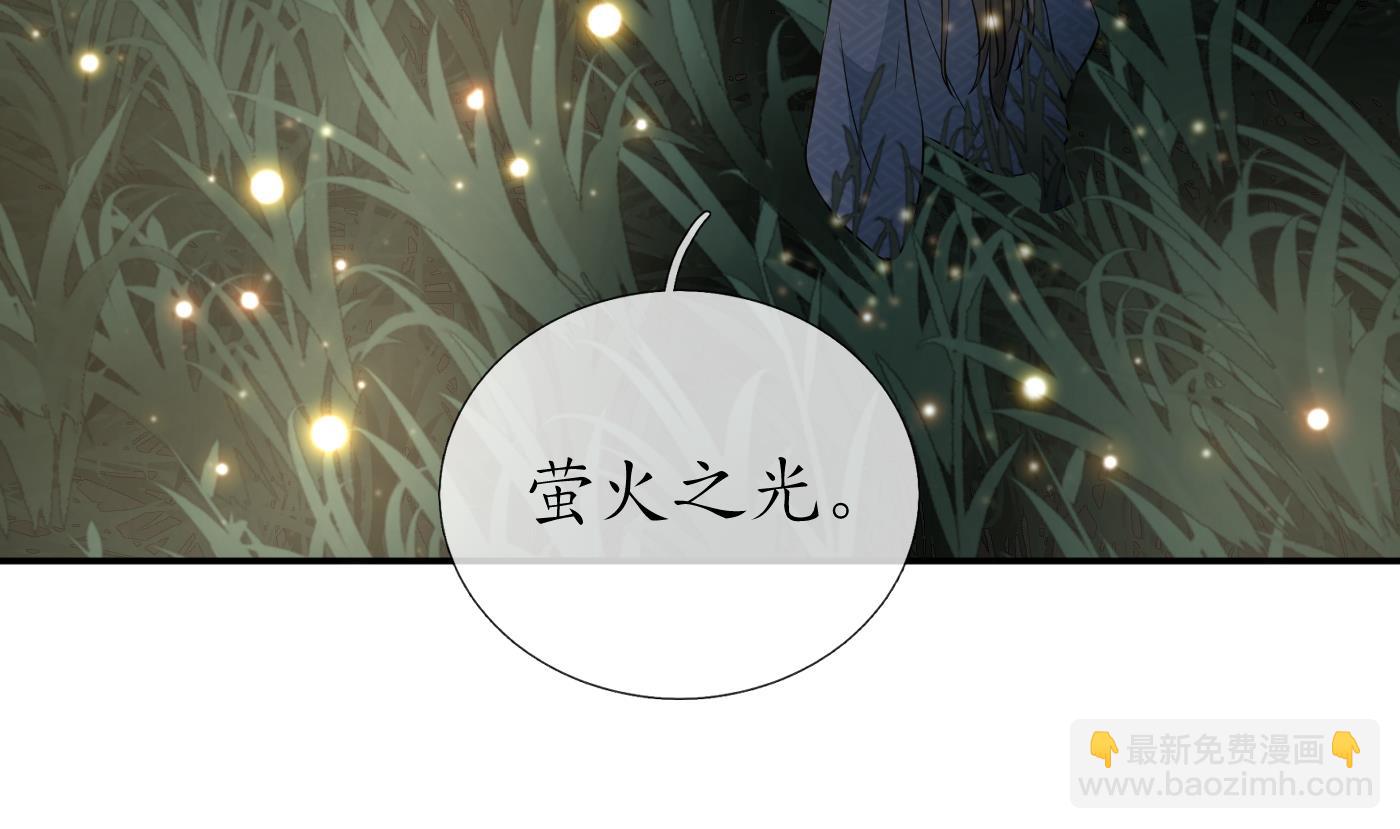 第67话 找同性有意思？(1/2)-第68话
