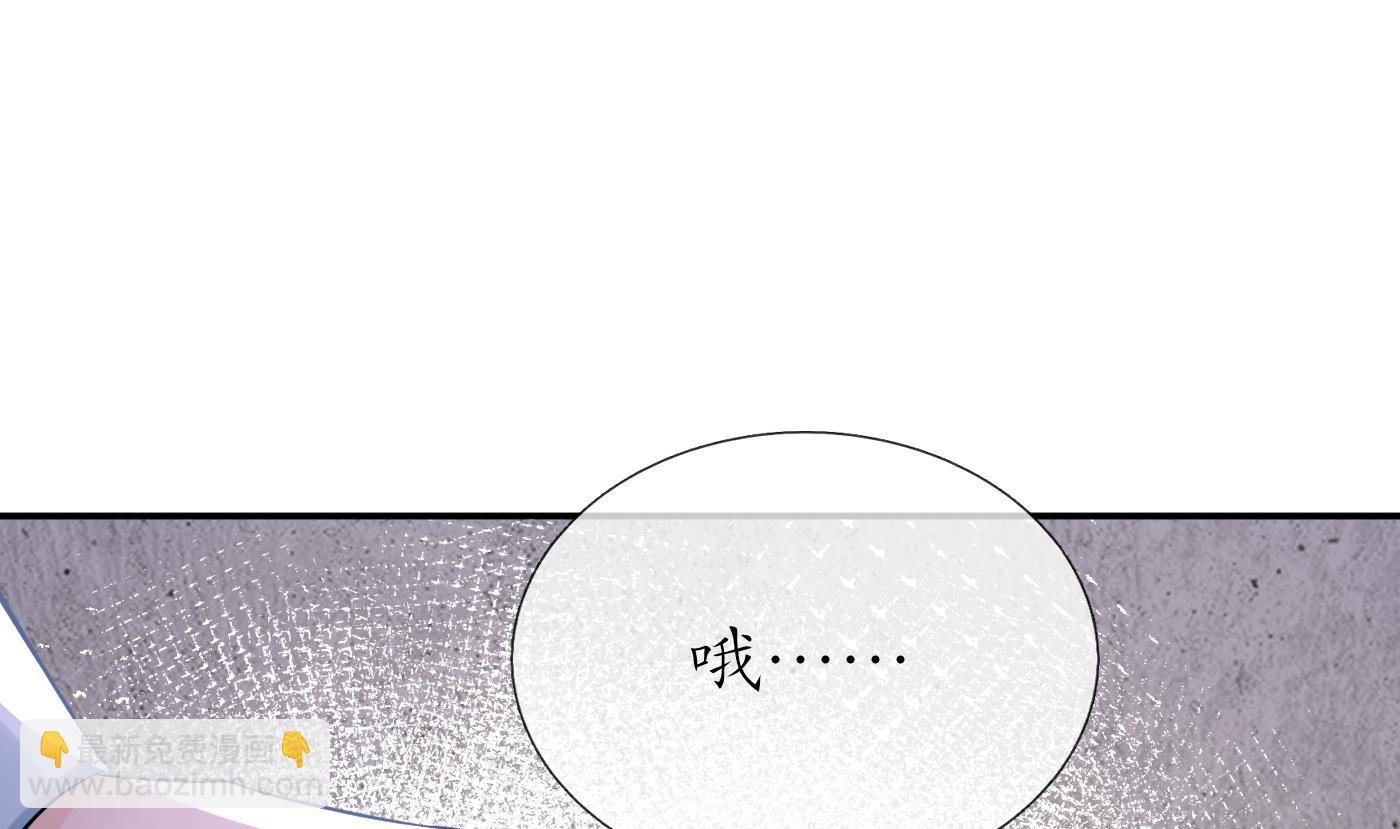 第67话 找同性有意思？(1/2)-第68话