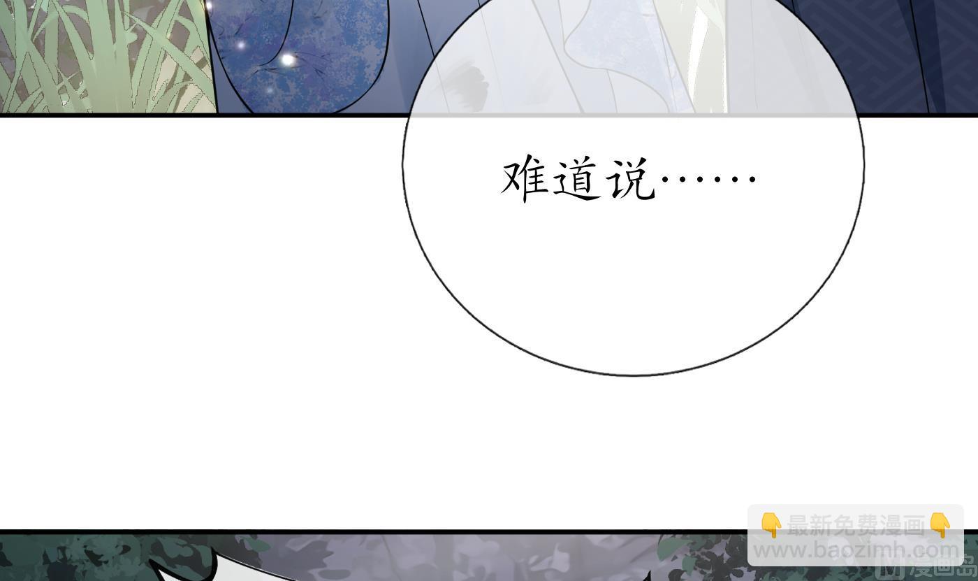 第67话 找同性有意思？(1/2)-第68话