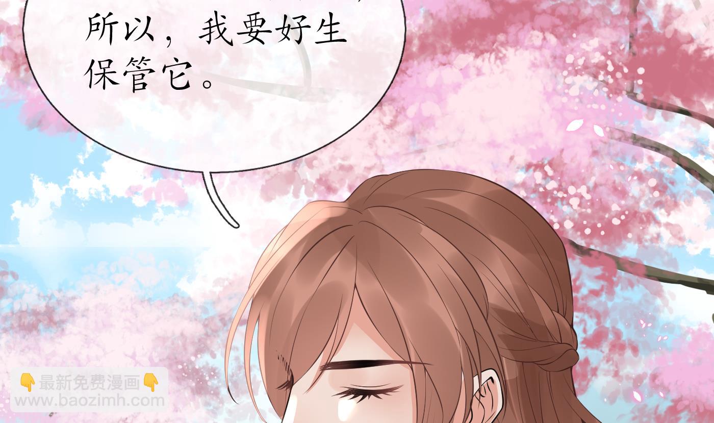 第69话 亲吻ing(1/2)-第70话