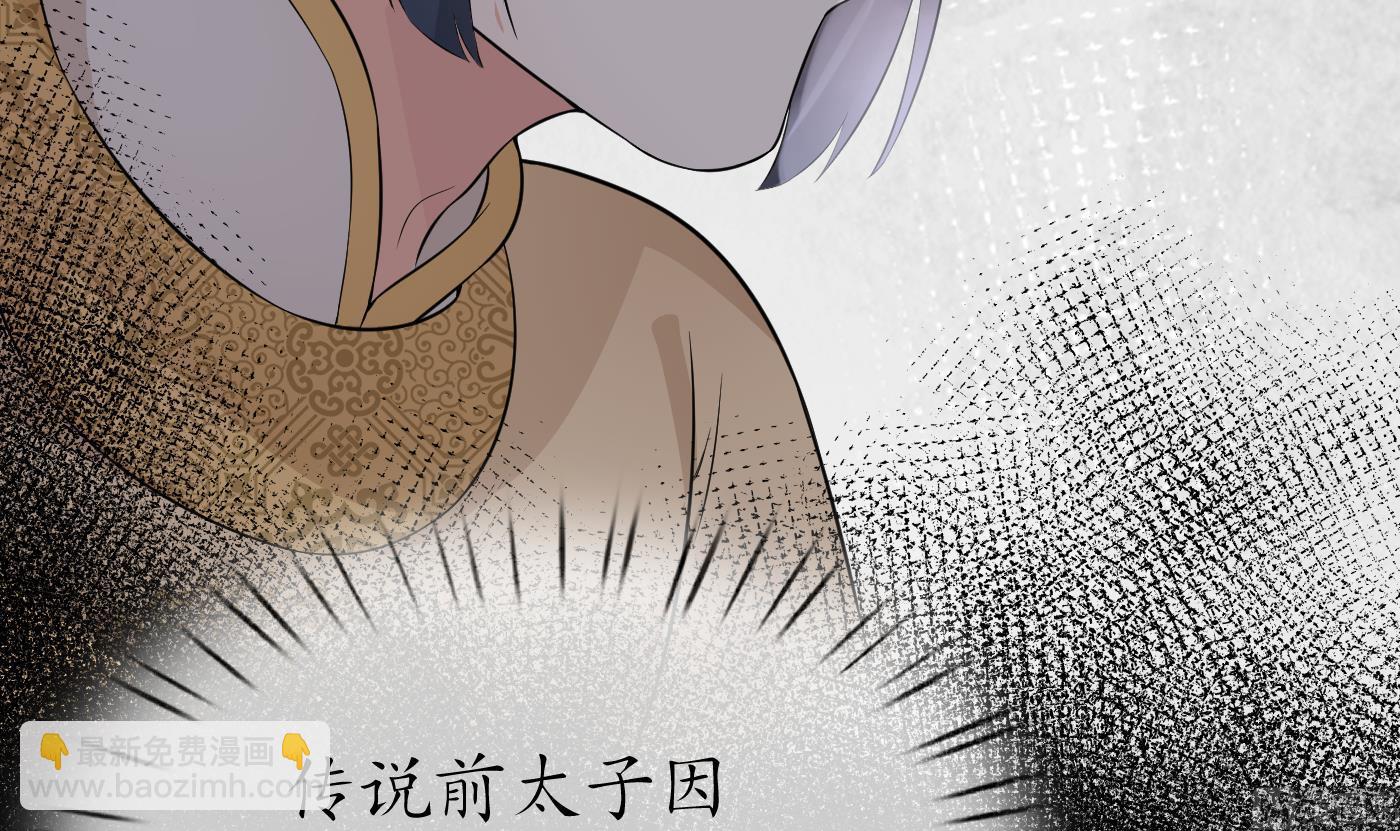 第69话 亲吻ing(1/2)-第70话