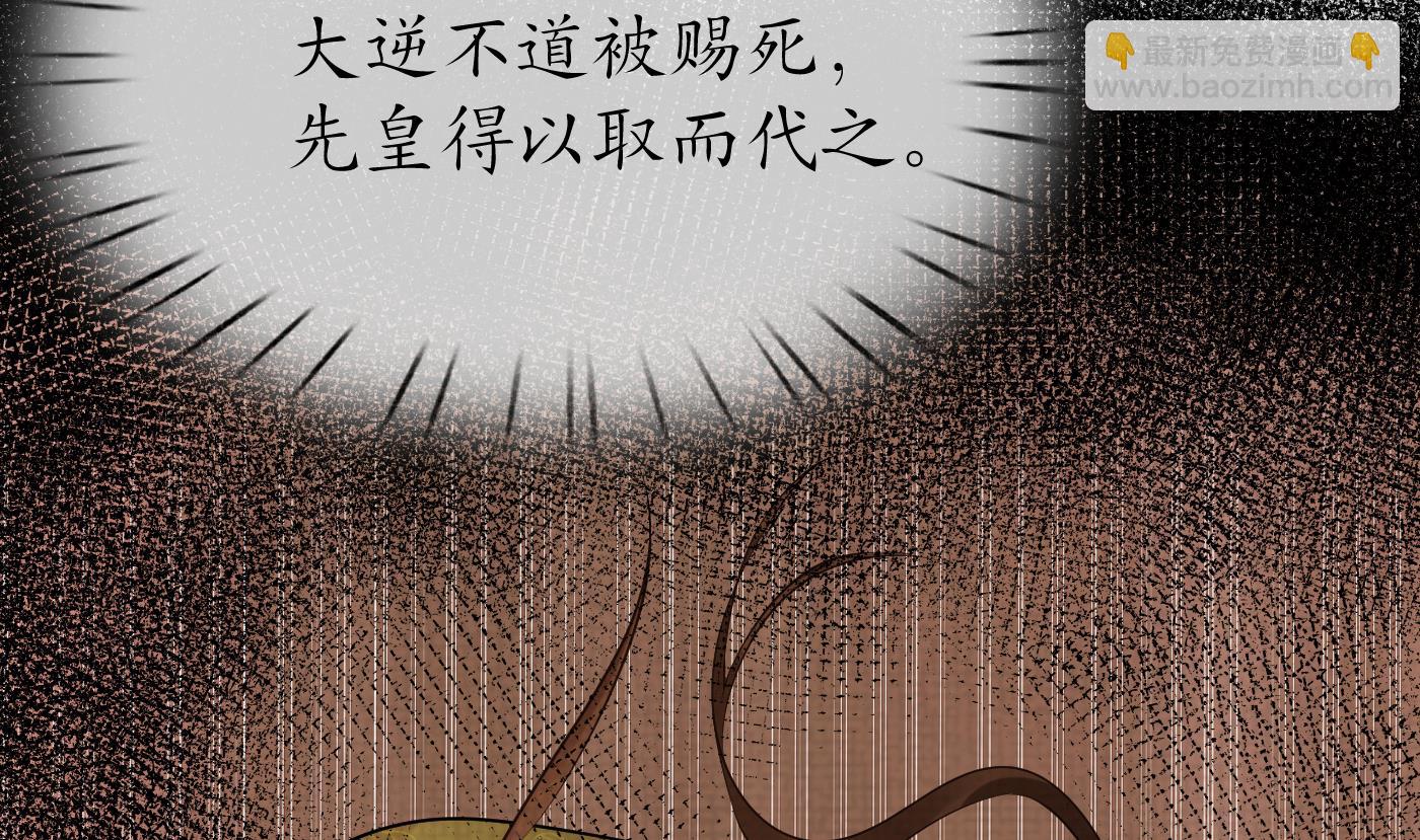 第69话 亲吻ing(1/2)-第70话