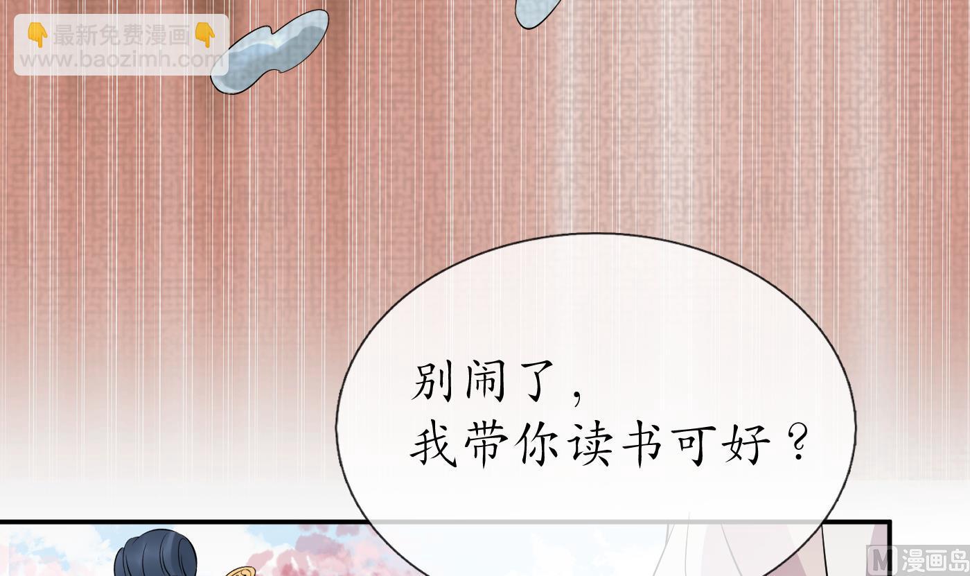 第69话 亲吻ing(1/2)-第70话