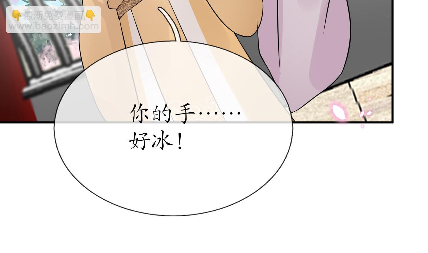 第69话 亲吻ing(1/2)-第70话
