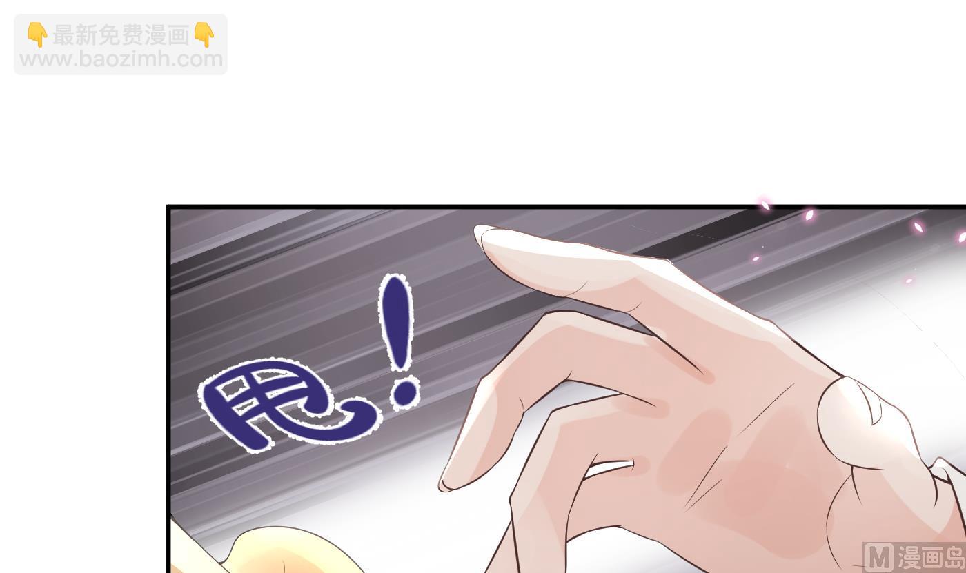 第69话 亲吻ing(1/2)-第70话