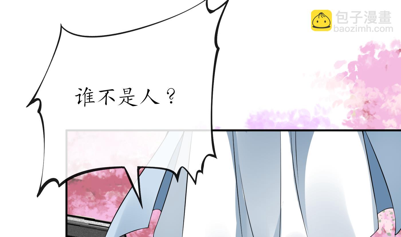 第69话 亲吻ing(1/2)-第70话