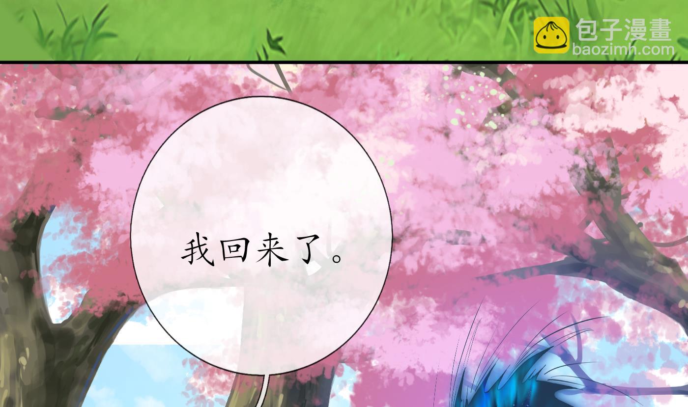第69话 亲吻ing(1/2)-第70话