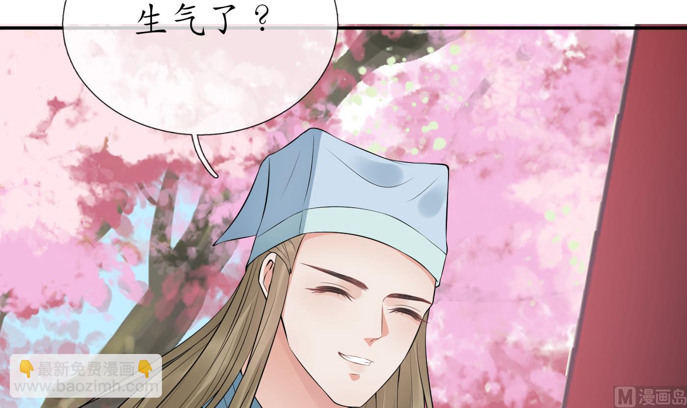 第69话 亲吻ing(1/2)-第70话