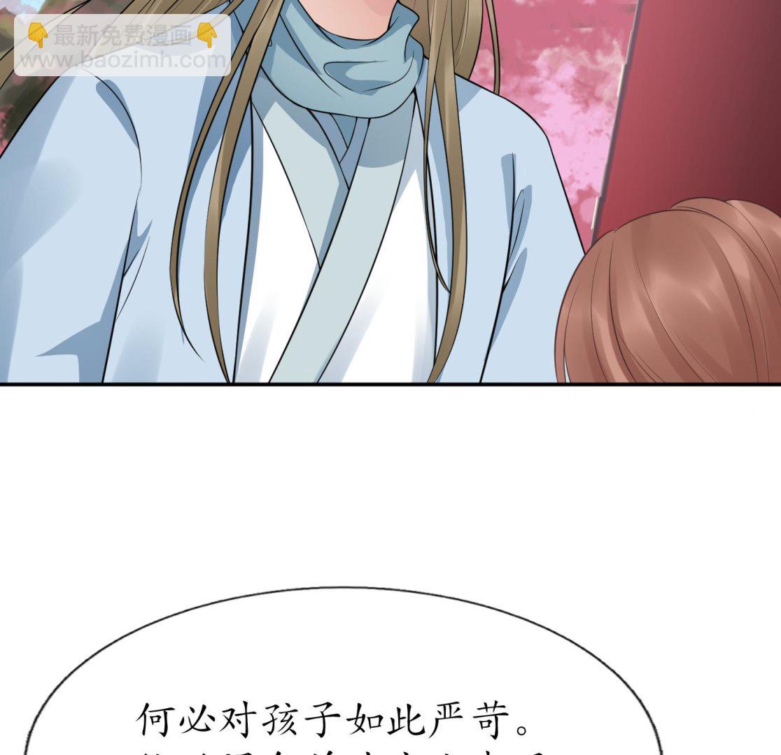 第69话 亲吻ing(1/2)-第70话