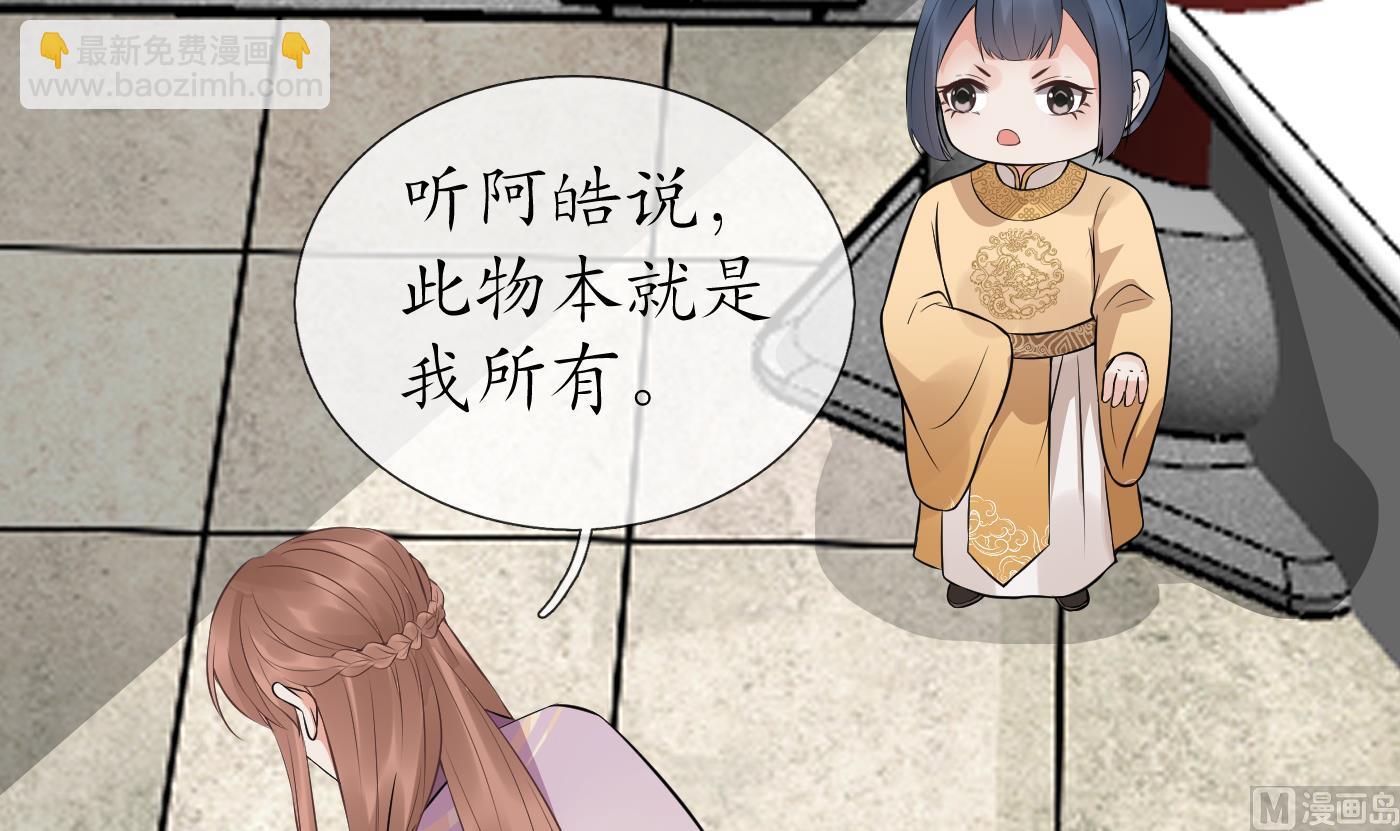 第69话 亲吻ing(1/2)-第70话