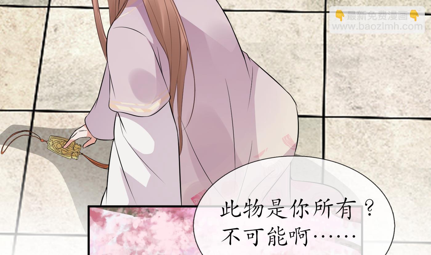 第69话 亲吻ing(1/2)-第70话