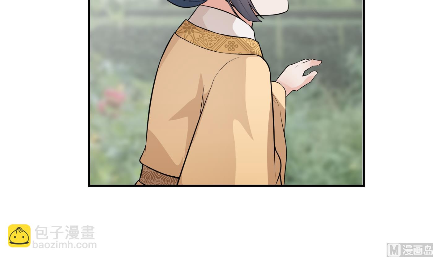 第69话 亲吻ing(1/2)-第70话