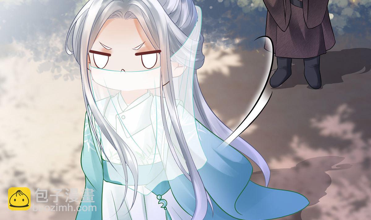 第7话 做他师尊很危险(1/2)-第8话
