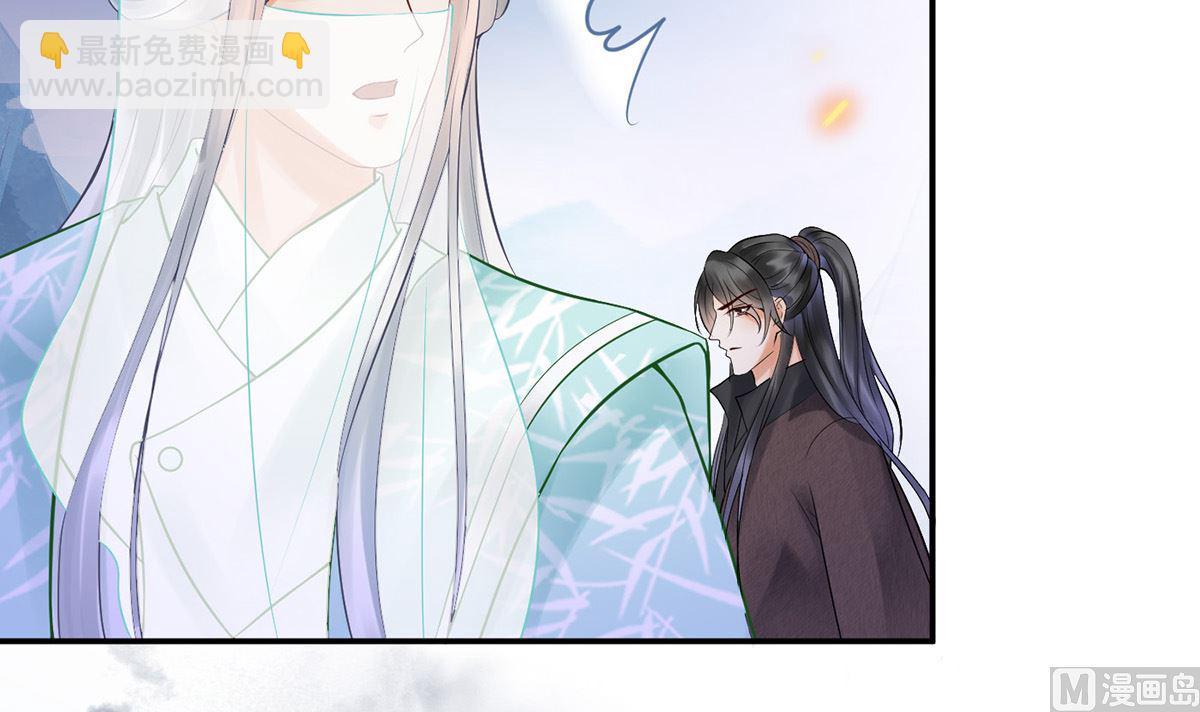第7话 做他师尊很危险(1/2)-第8话