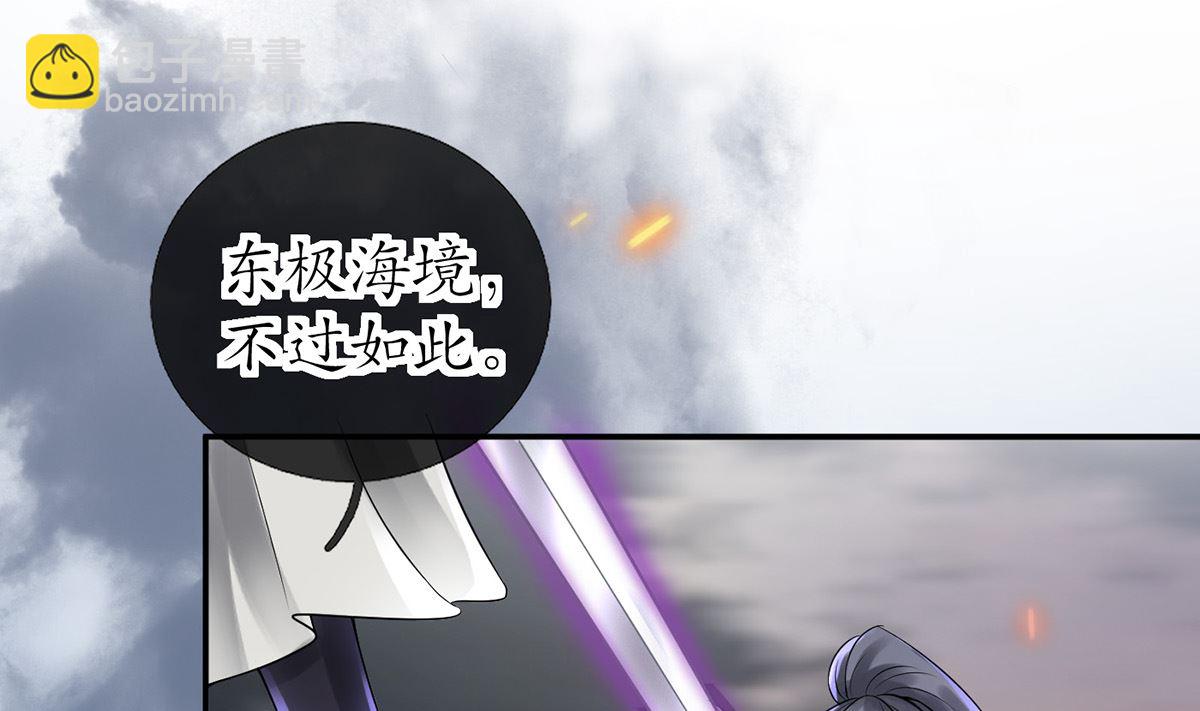 第7话 做他师尊很危险(1/2)-第8话