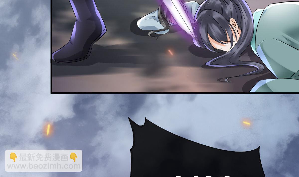 第7话 做他师尊很危险(1/2)-第8话
