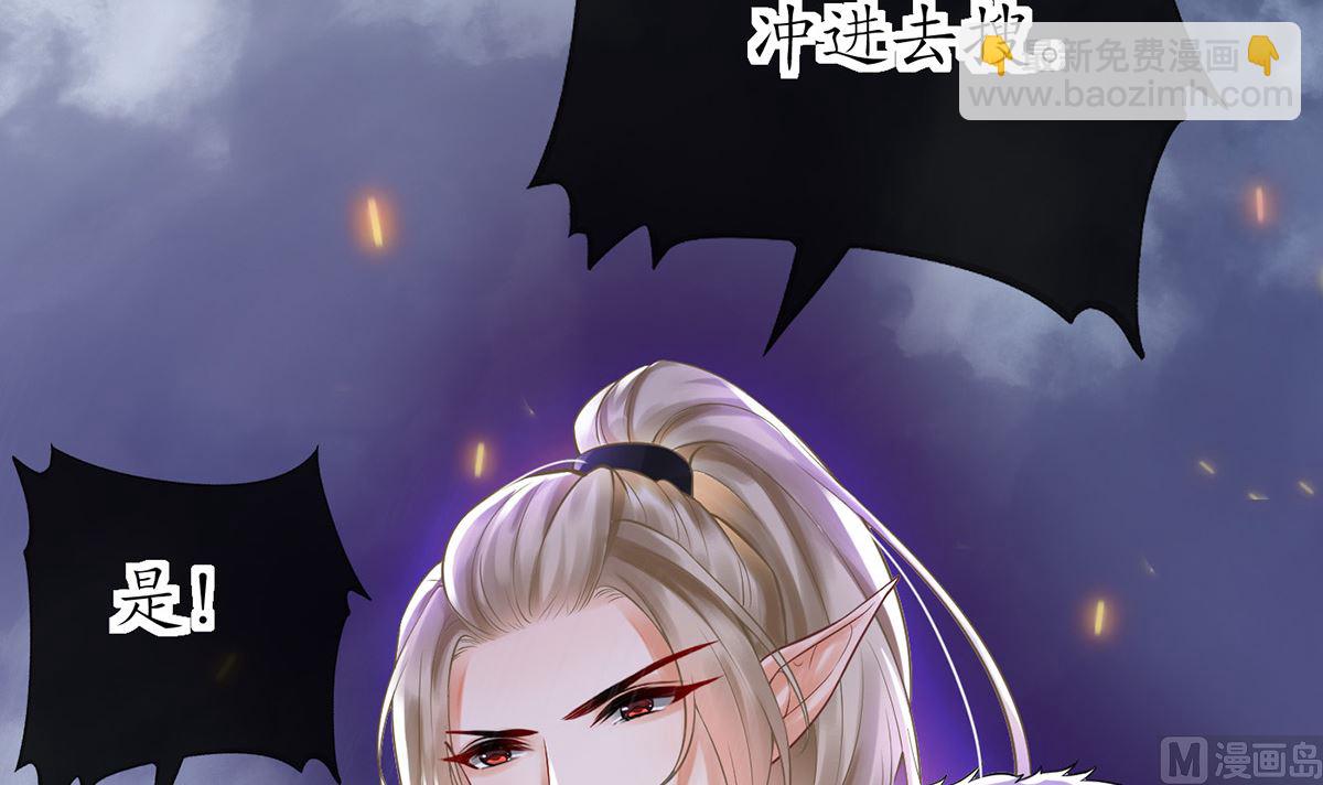 第7话 做他师尊很危险(1/2)-第8话