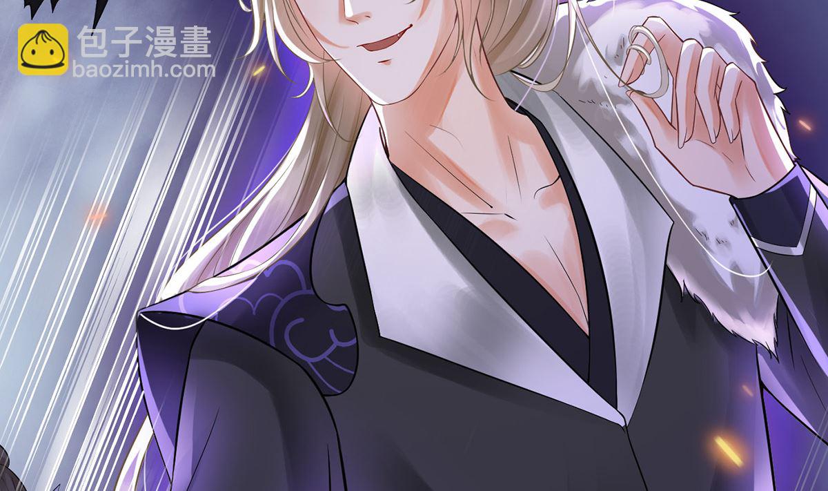 第7话 做他师尊很危险(1/2)-第8话