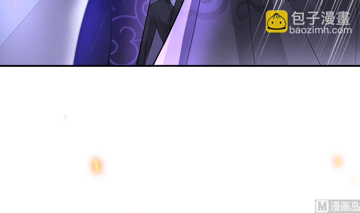 第7话 做他师尊很危险(1/2)-第8话