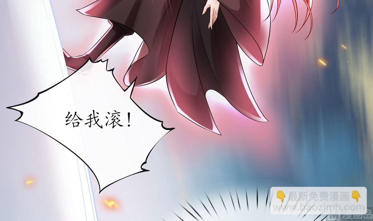 第7话 做他师尊很危险(1/2)-第8话