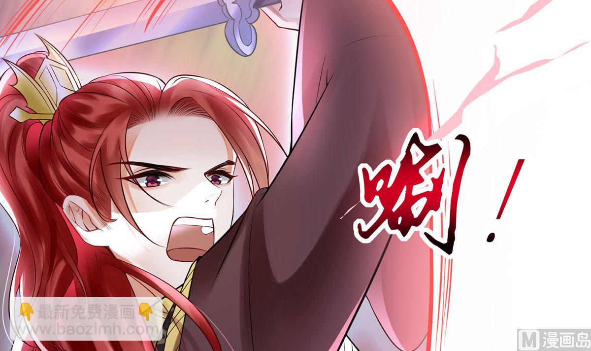 第7话 做他师尊很危险(1/2)-第8话