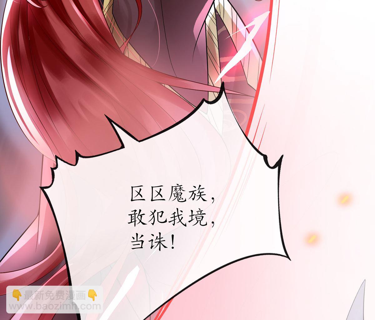 第7话 做他师尊很危险(1/2)-第8话