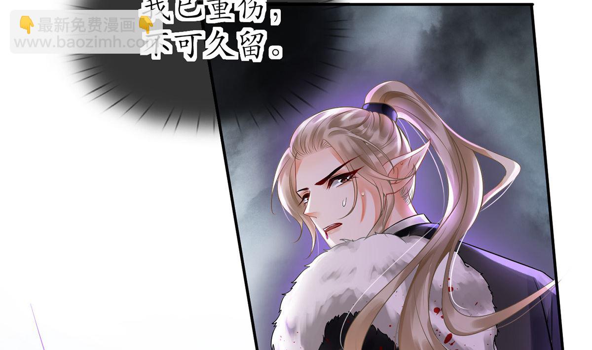 第7话 做他师尊很危险(1/2)-第8话