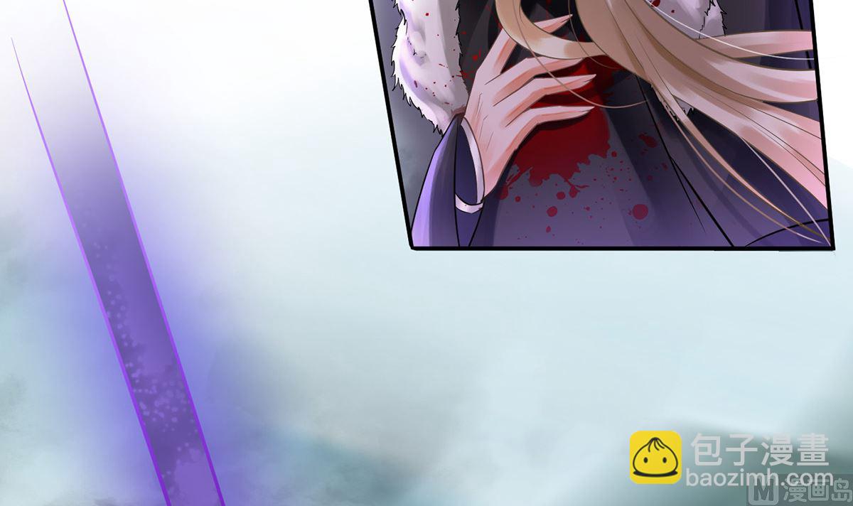 第7话 做他师尊很危险(1/2)-第8话