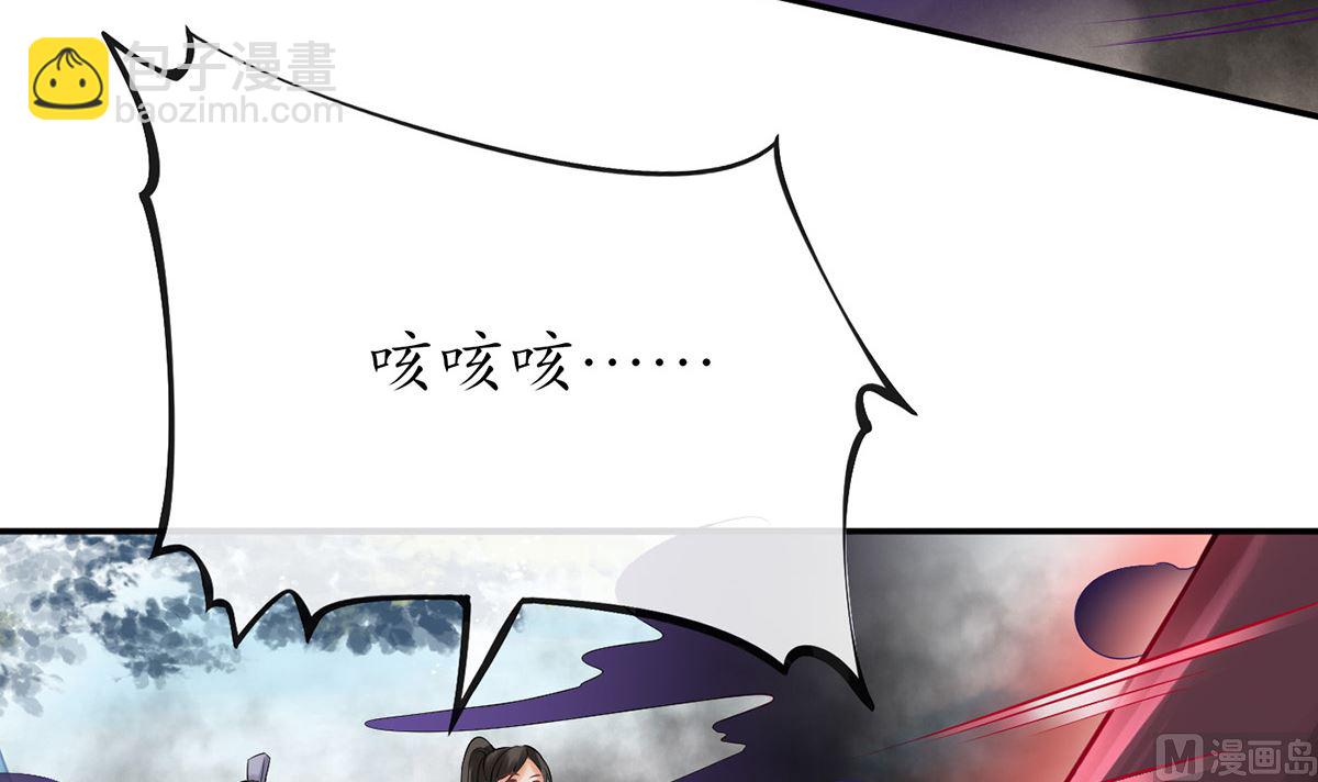 第7话 做他师尊很危险(1/2)-第8话
