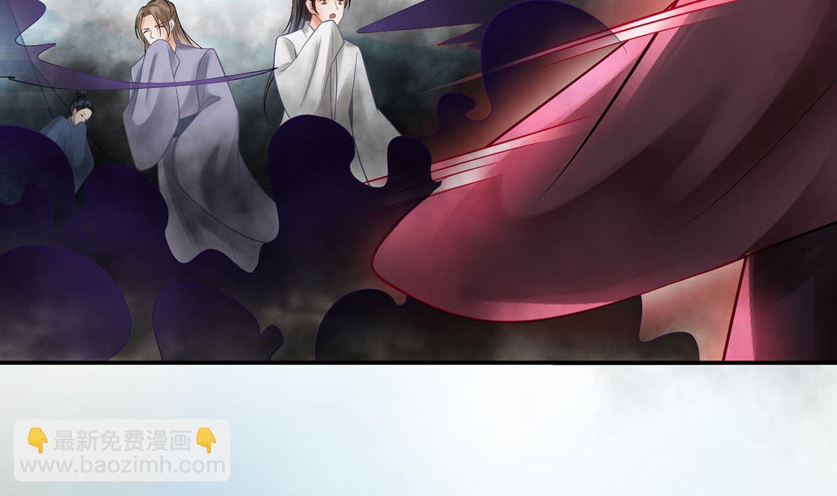 第7话 做他师尊很危险(1/2)-第8话