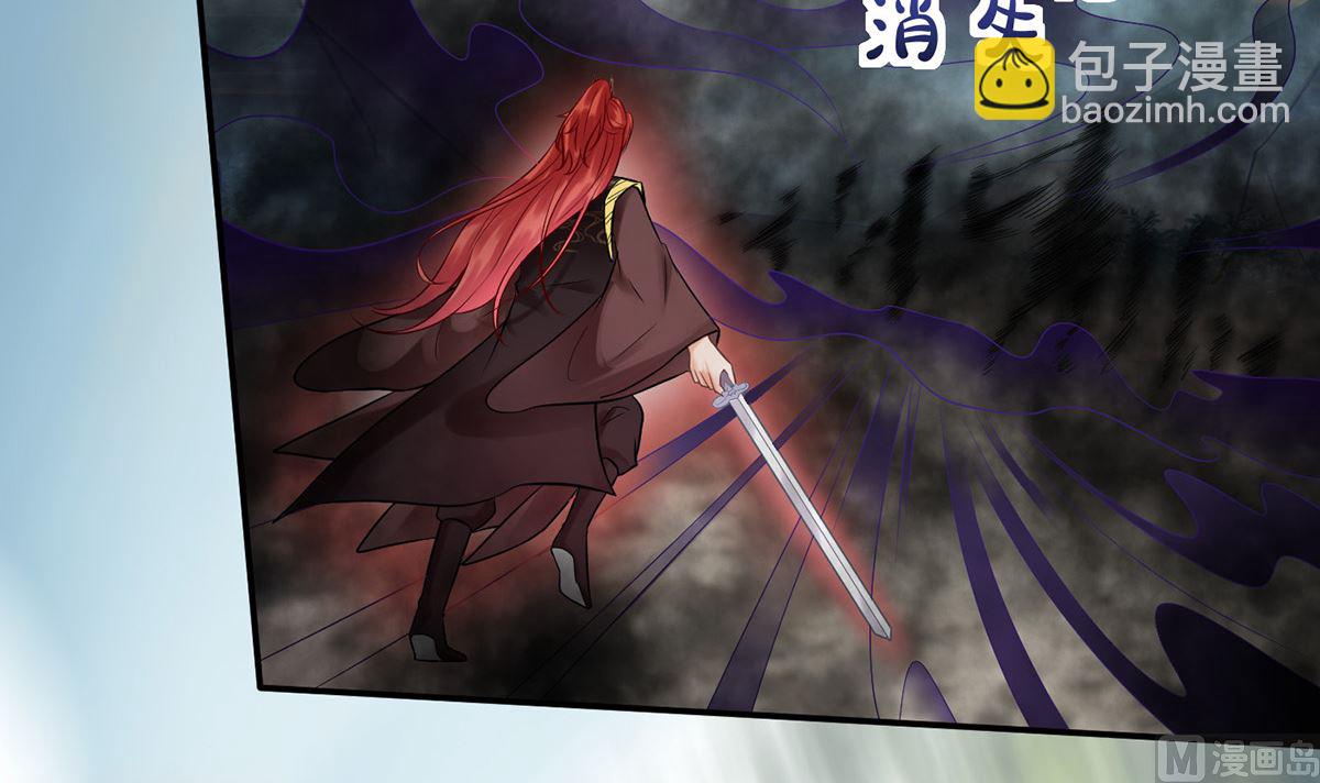 第7话 做他师尊很危险(1/2)-第8话