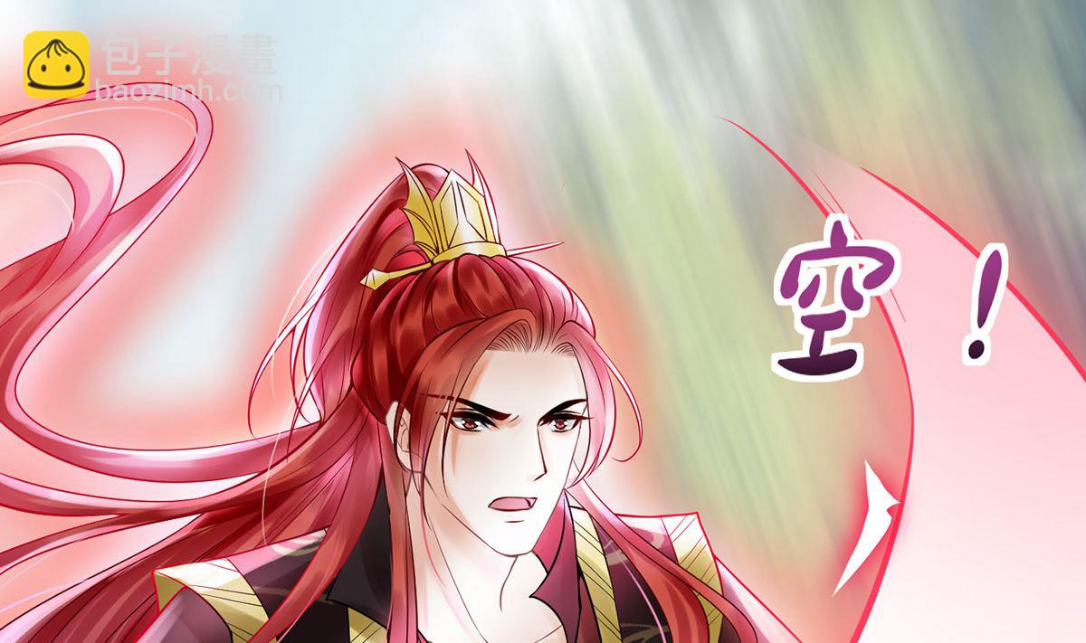 第7话 做他师尊很危险(1/2)-第8话