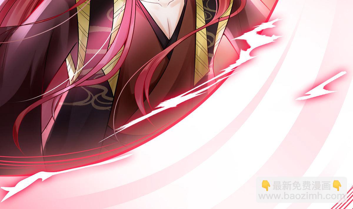第7话 做他师尊很危险(1/2)-第8话