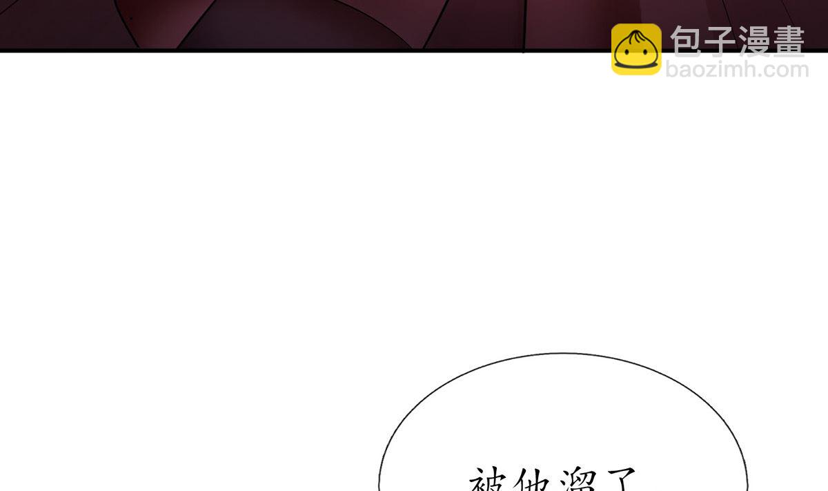 第7话 做他师尊很危险(1/2)-第8话