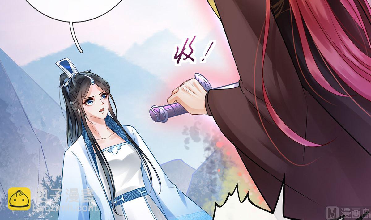 第7话 做他师尊很危险(1/2)-第8话