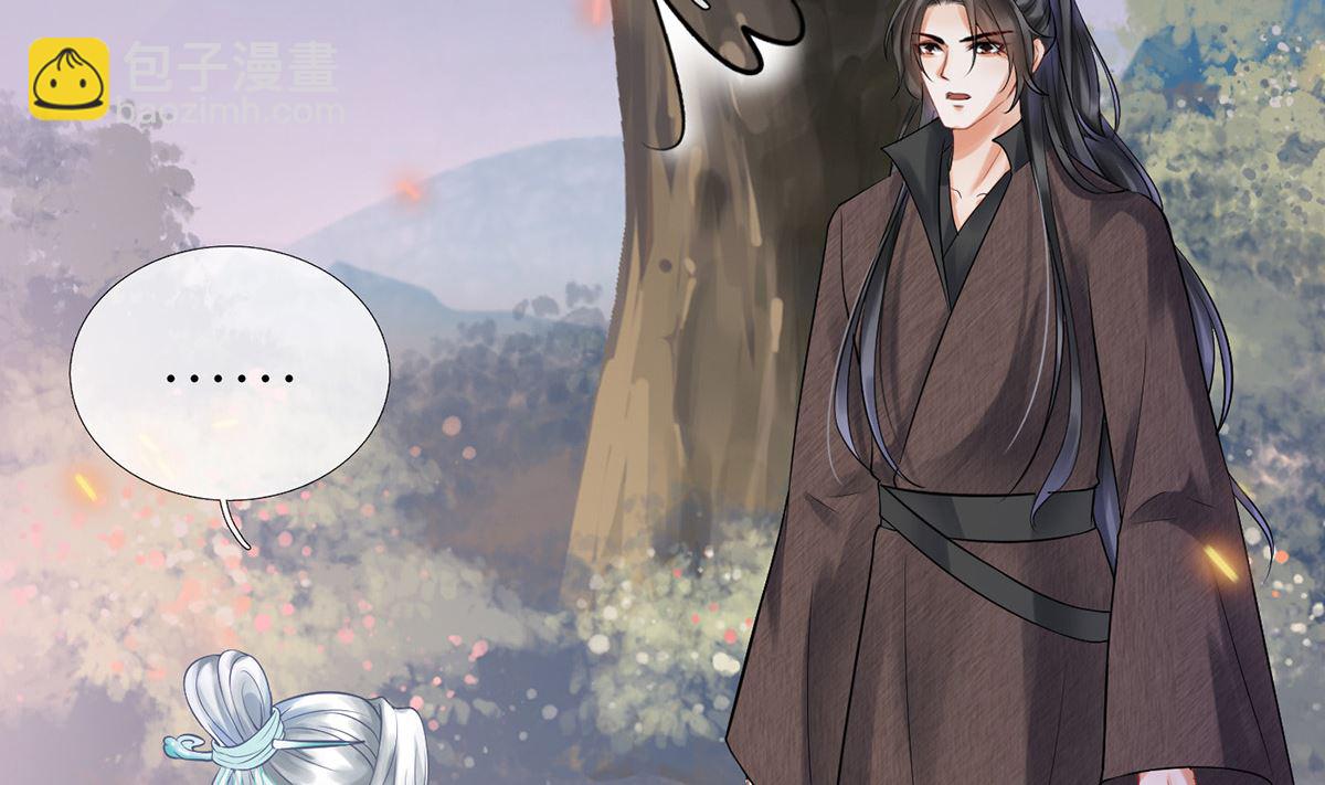 第7话 做他师尊很危险(1/2)-第8话