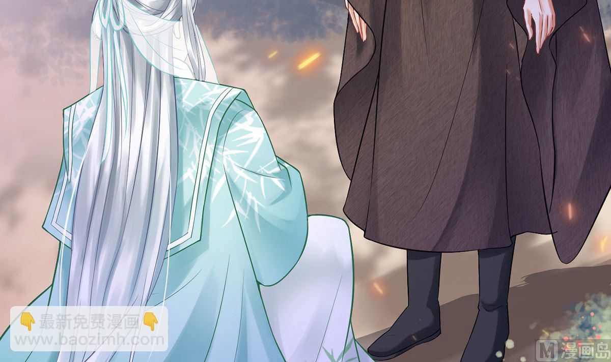 第7话 做他师尊很危险(1/2)-第8话