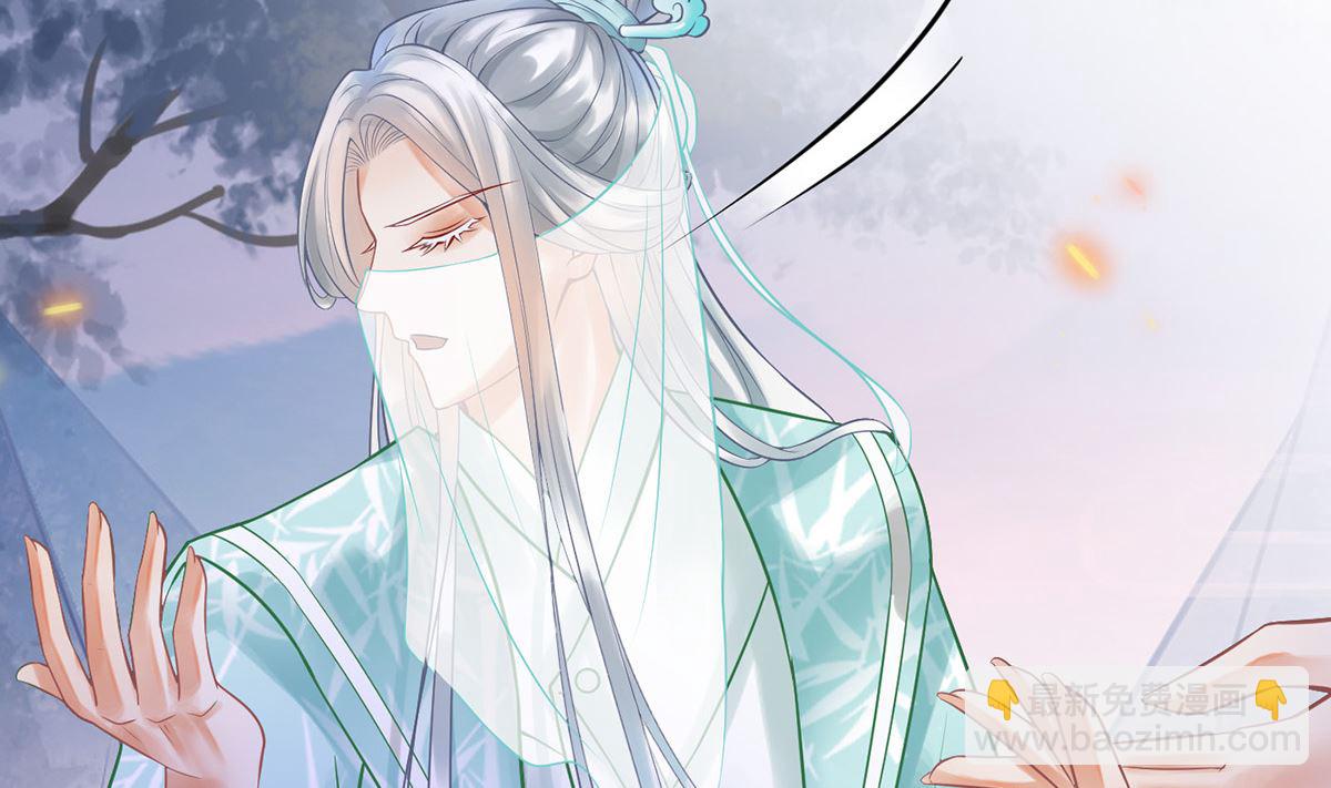 第7话 做他师尊很危险(1/2)-第8话