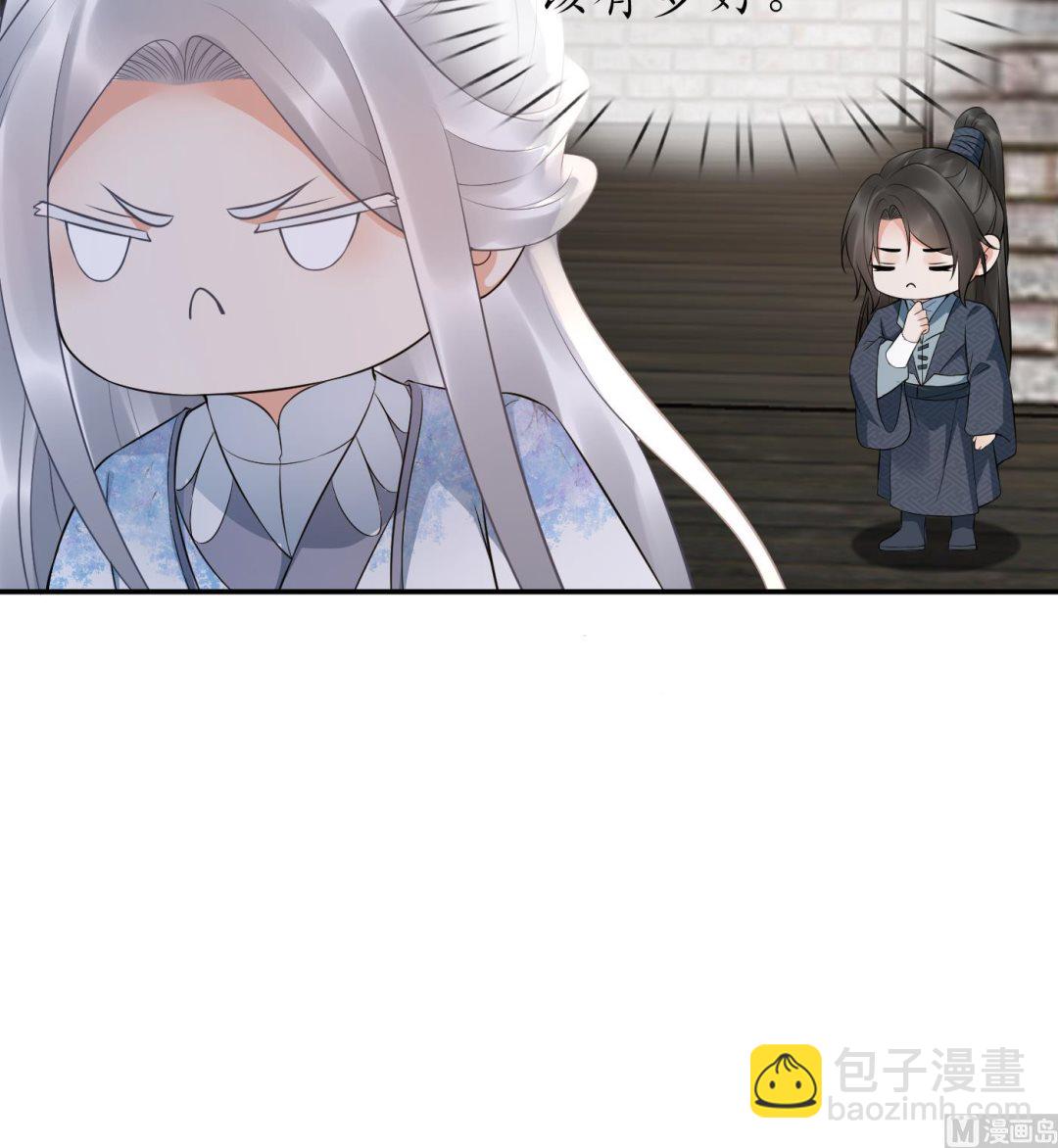 第71话 担心我？(1/2)-第72话