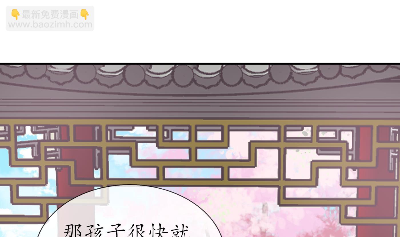 第71话 担心我？(1/2)-第72话