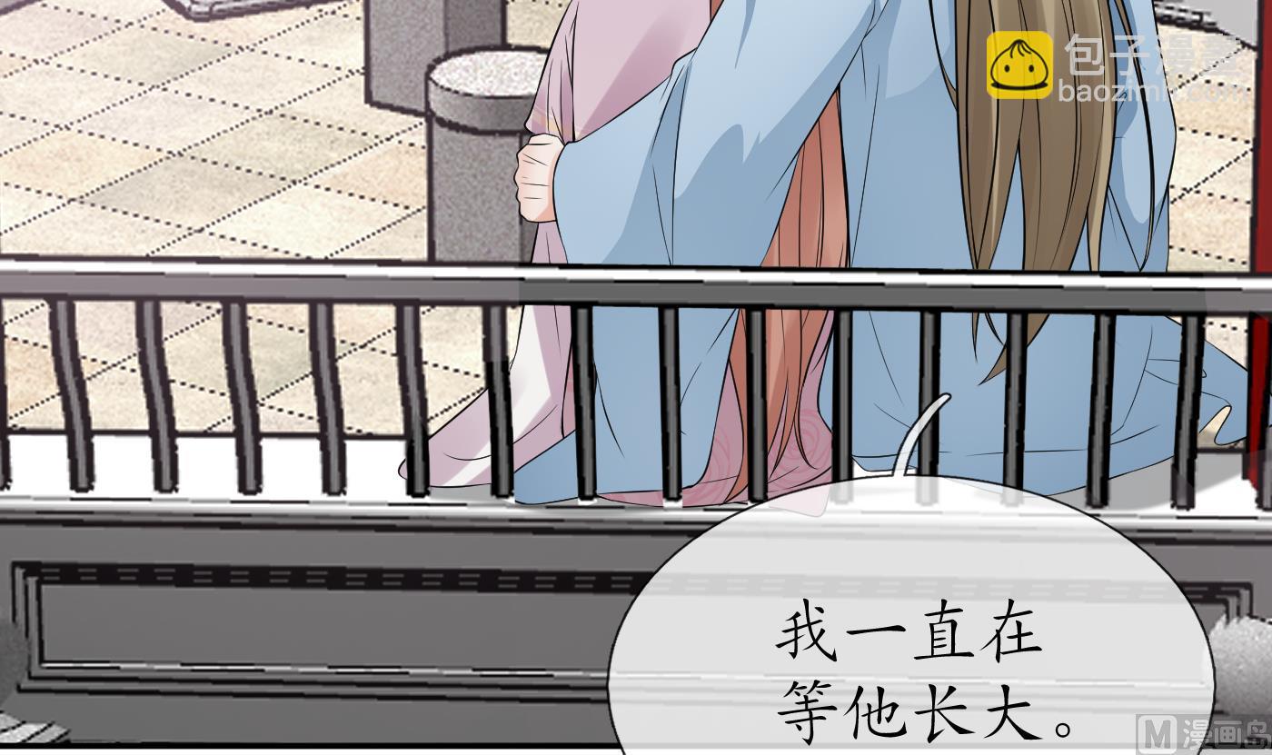 第71话 担心我？(1/2)-第72话
