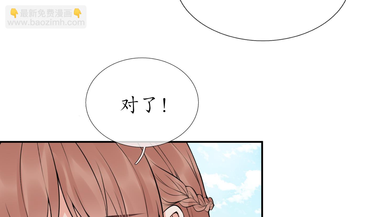 第71话 担心我？(1/2)-第72话