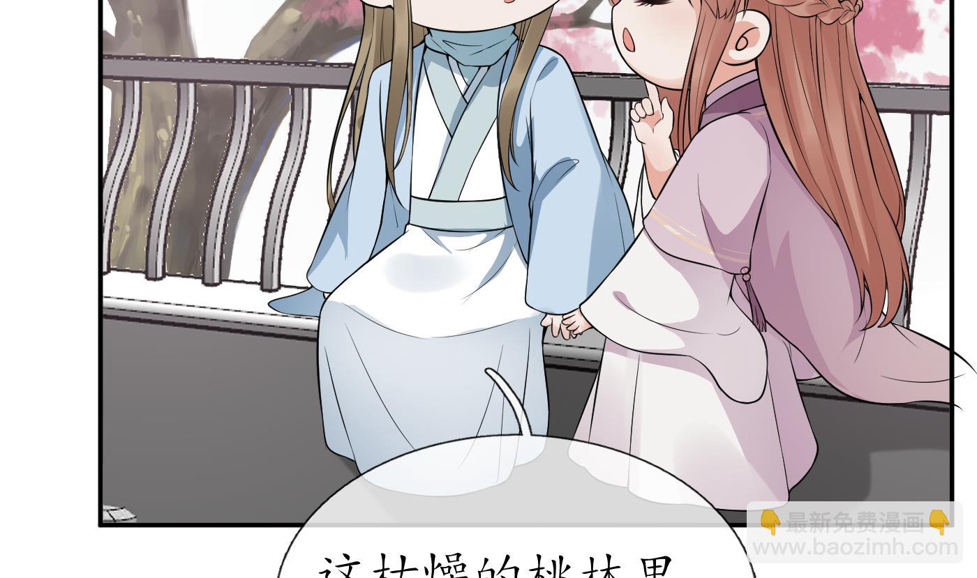 第71话 担心我？(1/2)-第72话